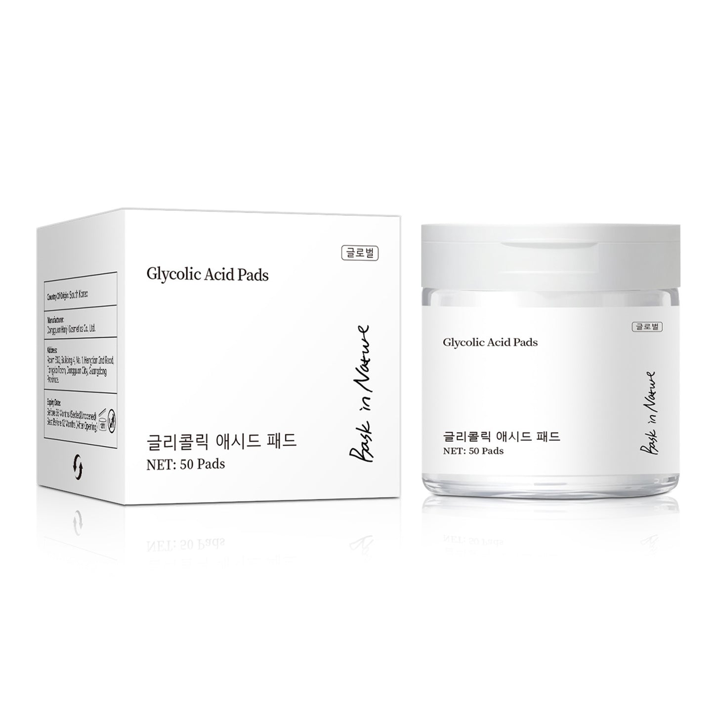Glycolic Acid Exfoliating Pads for Gentle Skin Cleansing