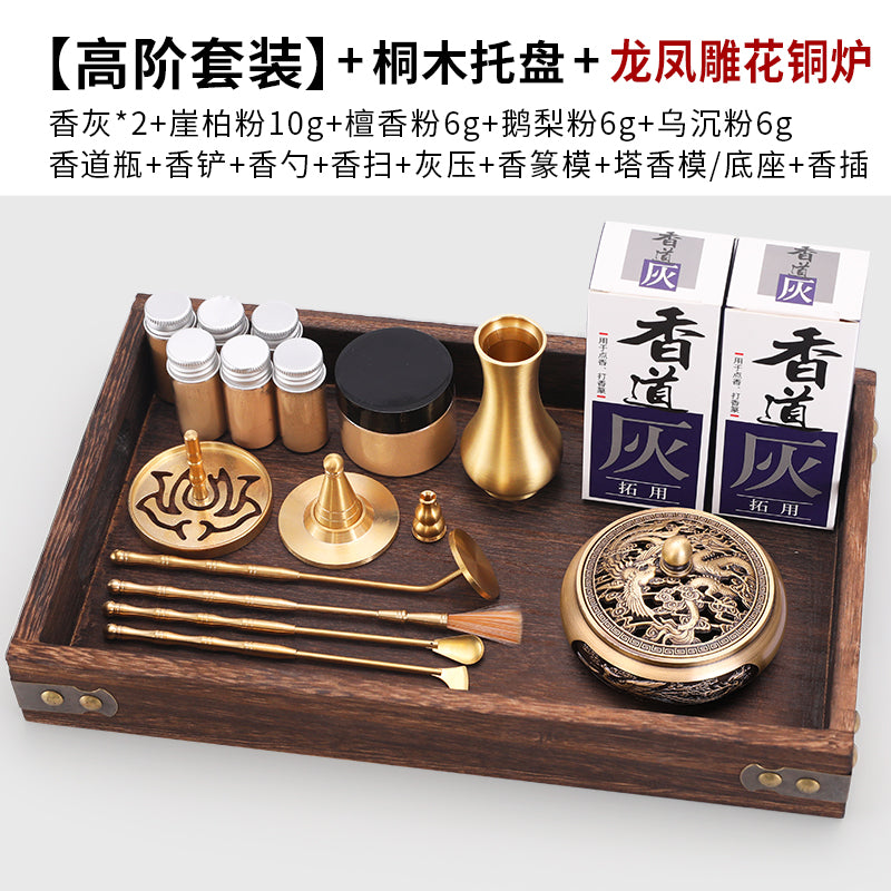 Pure Copper Incense Road Tools Beginner Level Set Incense Seal Script Tools Incense Ash Press Powder Incense Seal Script Articles Tools Incense Spoon Fragrance Shovel Incense Seal