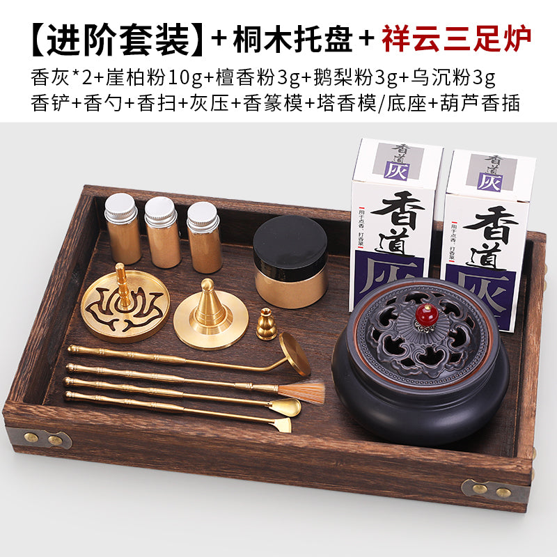 Pure Copper Incense Road Tools Beginner Level Set Incense Seal Script Tools Incense Ash Press Powder Incense Seal Script Articles Tools Incense Spoon Fragrance Shovel Incense Seal