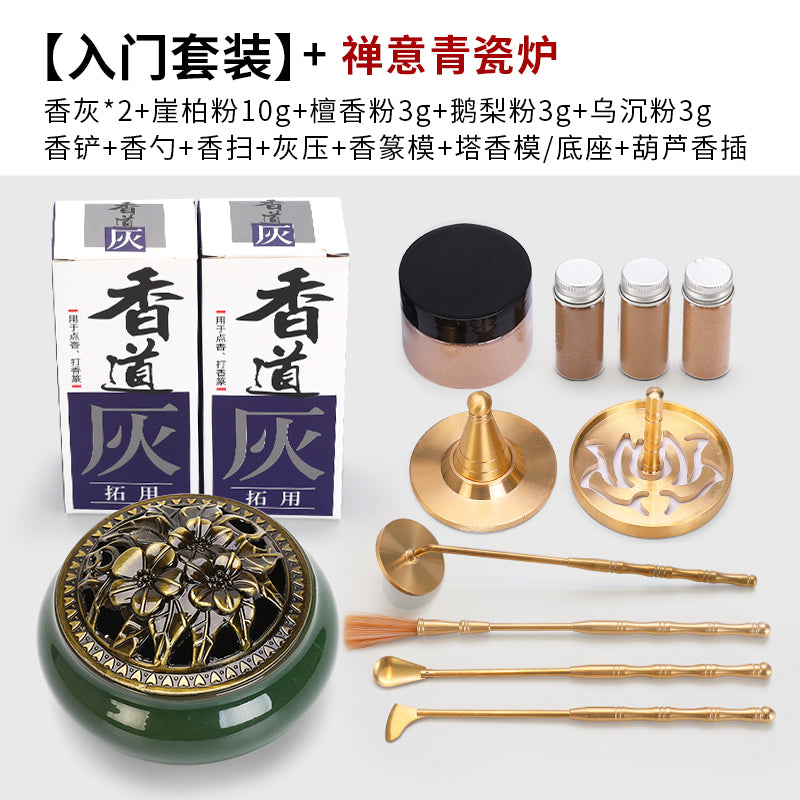 Pure Copper Incense Road Tools Beginner Level Set Incense Seal Script Tools Incense Ash Press Powder Incense Seal Script Articles Tools Incense Spoon Fragrance Shovel Incense Seal