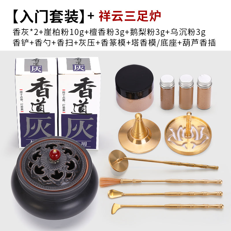 Pure Copper Incense Road Tools Beginner Level Set Incense Seal Script Tools Incense Ash Press Powder Incense Seal Script Articles Tools Incense Spoon Fragrance Shovel Incense Seal