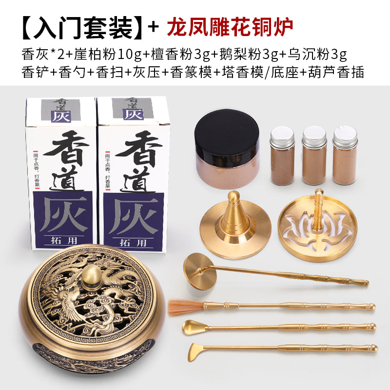 Pure Copper Incense Road Tools Beginner Level Set Incense Seal Script Tools Incense Ash Press Powder Incense Seal Script Articles Tools Incense Spoon Fragrance Shovel Incense Seal
