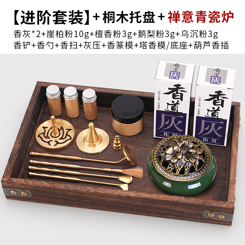Pure Copper Incense Road Tools Beginner Level Set Incense Seal Script Tools Incense Ash Press Powder Incense Seal Script Articles Tools Incense Spoon Fragrance Shovel Incense Seal